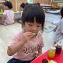 내 마음 속 이야기, '질서'와 '사랑' 이미지