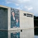 엄블랑