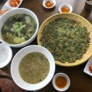 성산보말죽칼국수 네이버블로그