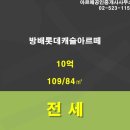 방배중앙로13길 26 (6) 이미지