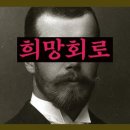 제국트러스트