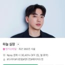 교대역 12번출구 앞 교통섬 | 교대역 미용실 :: 오션스헤어 :: 남자다운펌도 섬세하게, 두상 맞춤컷 찐 후기