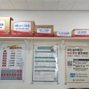 서울마곡나루우체국