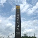 애플꼬마김밥암사롯데