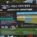 청담 관광농원 이미지