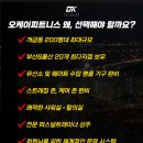 오케이헬스케어