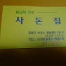 장수남성 이미지
