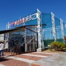 영천(대구)휴게소 이미지