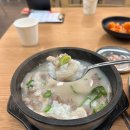 갈마치로 | 성남 중원구 상대원동 맛집 엄가네국밥이야기 내돈내산 후기