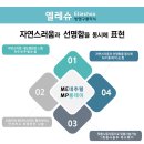 부산남자눈썹문신 이미지