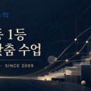 별수학2관학원