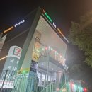 세븐일레븐 한강광나루1호점 이미지