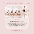 그레이스발레무용학원 이미지