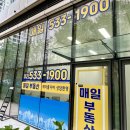 신반포16차아파트 경로당 | [잠원동 매일부동산] 신반포16차 관리처분인가 통지! 그렇다면 이주시기는?