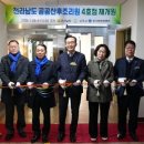 전라남도 공공산후조리원 이미지