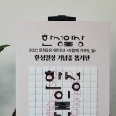 한성특수인쇄 - 수원시 팔달구 | 한성특수인쇄