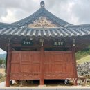 망월재 | 거창 동변리 망월정 - 불사이군의 충신 고은 이지활