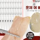 헬로살로