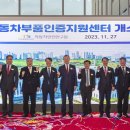 한국인터넷지원센타 이미지