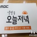 대승수산
