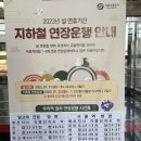 창동역(4호선) 이미지