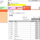 신도네트양천점 네이버블로그