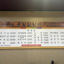 우성닭갈비원주점