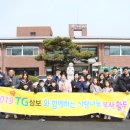 사회복지법인 명휘원 이미지