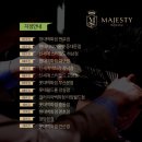 마제스티 바버샵 - 강동구 | 마제스티 바버샵