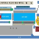 통일로 수영장 이미지