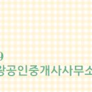 유니콘공인중개사사무소 이미지