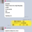 동양 행정사 사무소 이미지
