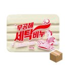 태광세탁 쇼핑하우