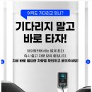 아이렌트카 이미지