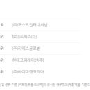 정보인터내셔날 이미지