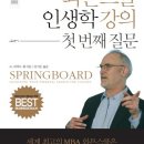 와튼