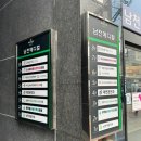 대연본안과의원 | 대연동안과 망막수술 백내장수술 전문 대연본안과의원