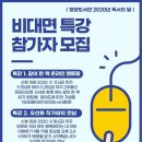 2020 독서의 달 이미지