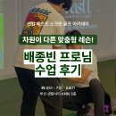 라베스크린골프아카데미 네이버블로그