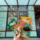 지에스25 종각 이미지