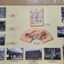 해인사성보박물관 이미지