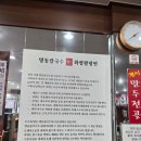 소2-46 | 명동칼국수 46년 전통의 칼국수 맛집 방문 후기
