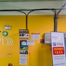 당산근린공원 공영주차장 네이버블로그