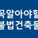 창성건축사사무소 이미지