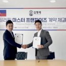 김형제고기의철학 이미지