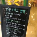 더 시카고 짬뽕 이미지