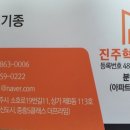 진주교육대학교 테니스장