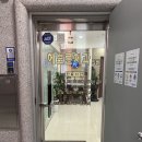 헤브론치과의원