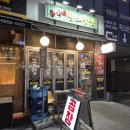 밥해주는총각 | 마곡나루 곱창 맛집 총각네황소곱창 솔직 후기｜당일 도축 신선함에 반한 이유