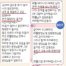 감동x감동= 1박 2일, 6차 세미나♥ 어린이집 원장 리더십 UP_원장리더십, Chat GPT 활용, 리더의 피드백...
